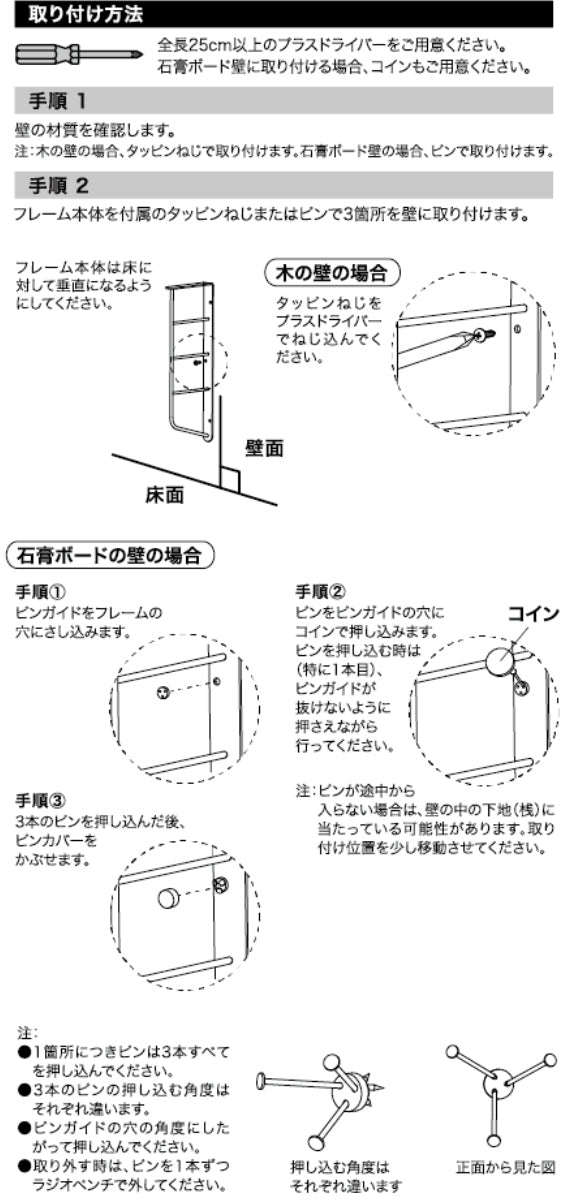 壁面収納 LABRICO ラブリコ シェルフフレーム ショート L型 一個入り 1×4材 棚 -18