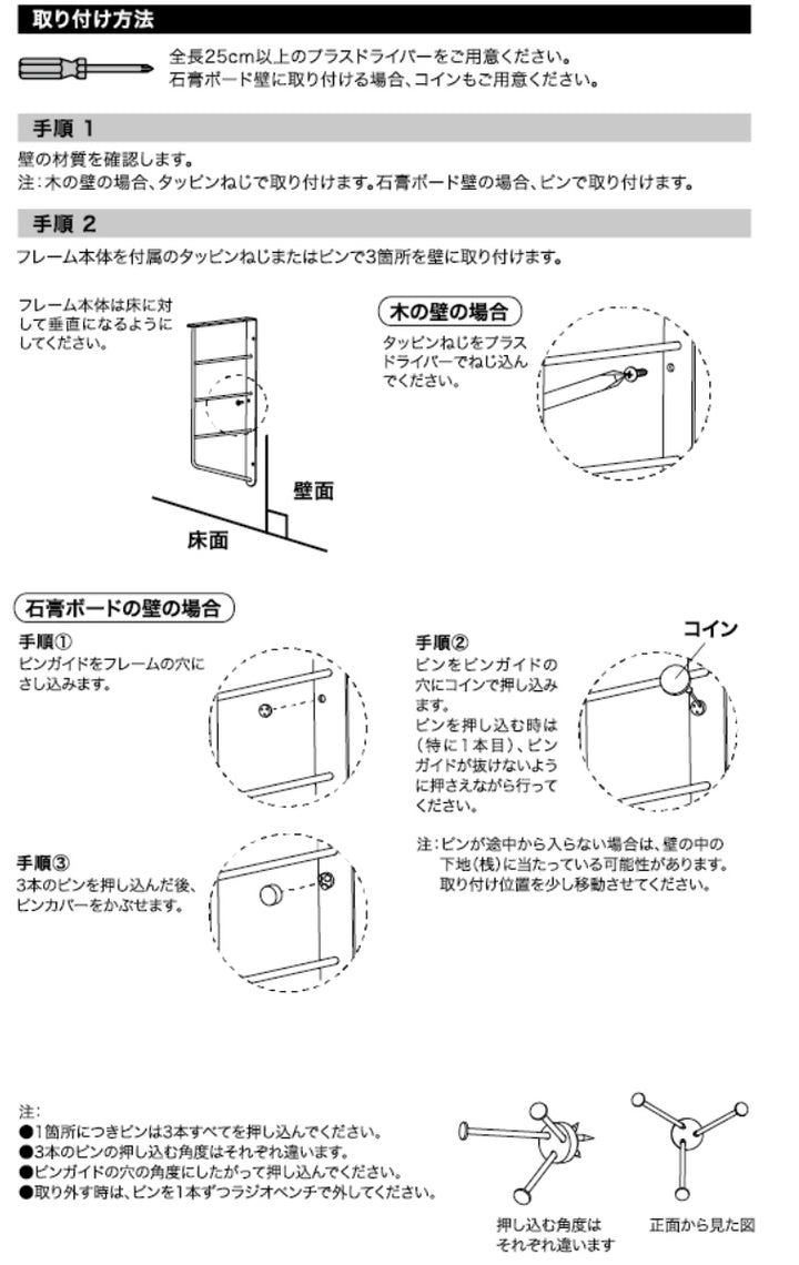 壁面収納 LABRICO ラブリコ シェルフフレーム ショート L型 一個入り 1×6材 棚 -18