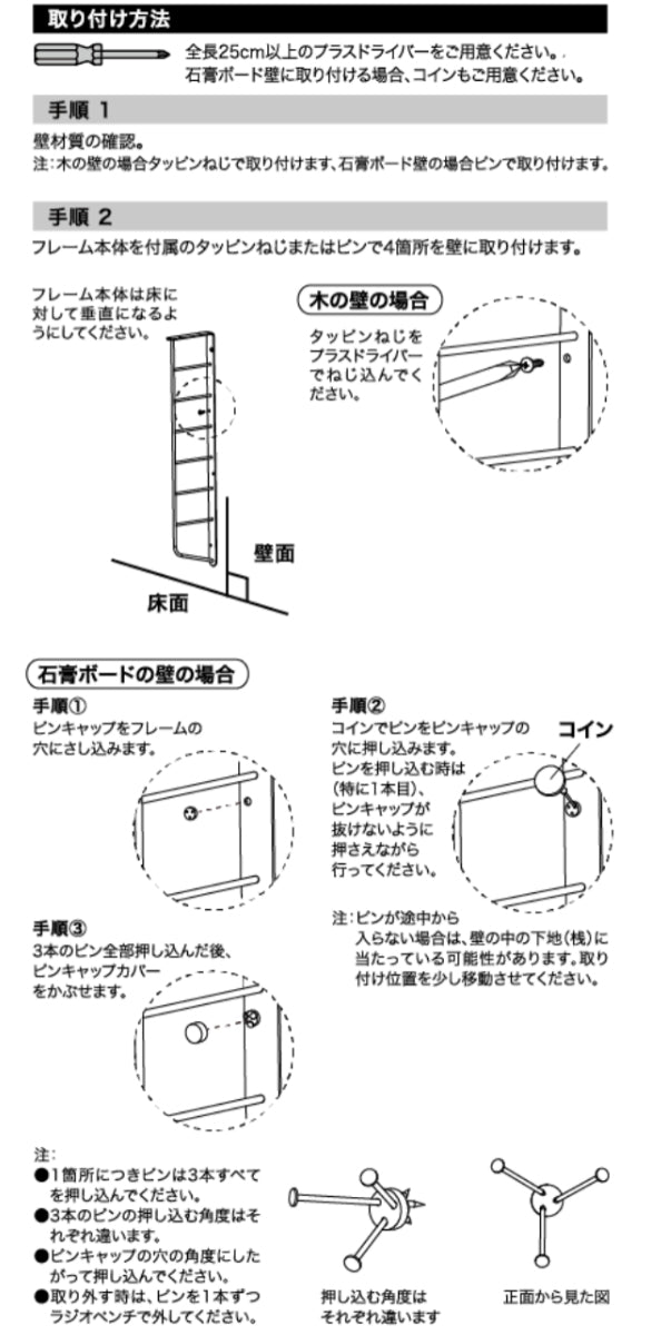 壁面収納 LABRICO ラブリコ シェルフフレーム L型 一個入り 1×4材 棚 -18