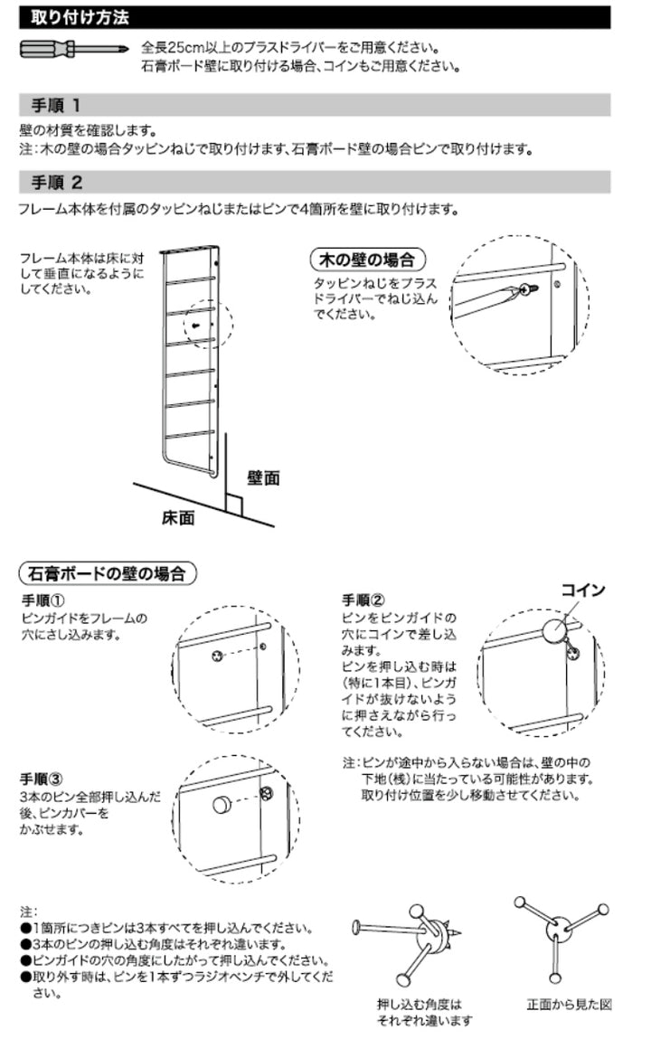 壁面収納 LABRICO ラブリコ シェルフフレーム L型 一個入り 1×6材 棚 -18