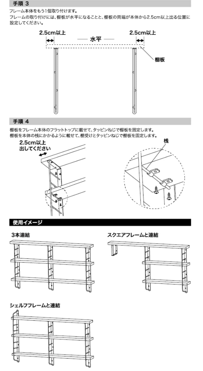 壁面収納 LABRICO ラブリコ シェルフフレーム L型 一個入り 1×6材 棚 -19