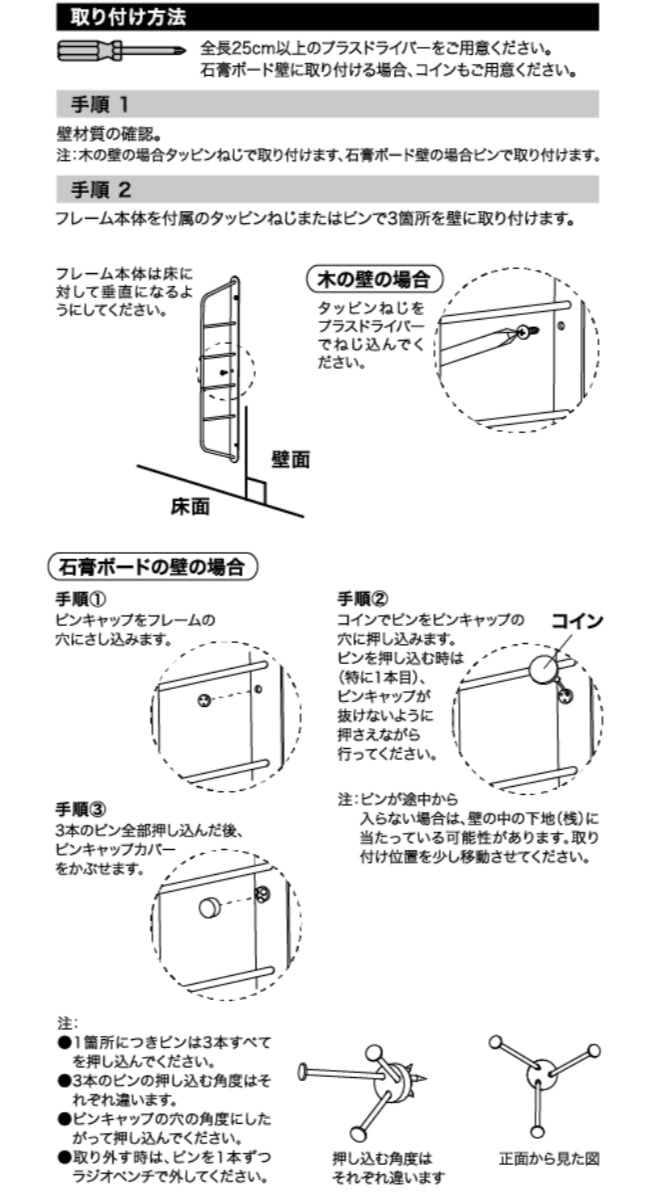 壁面収納 LABRICO ラブリコ シェルフフレーム ショート I型 一個入り 1×4材 棚 -18