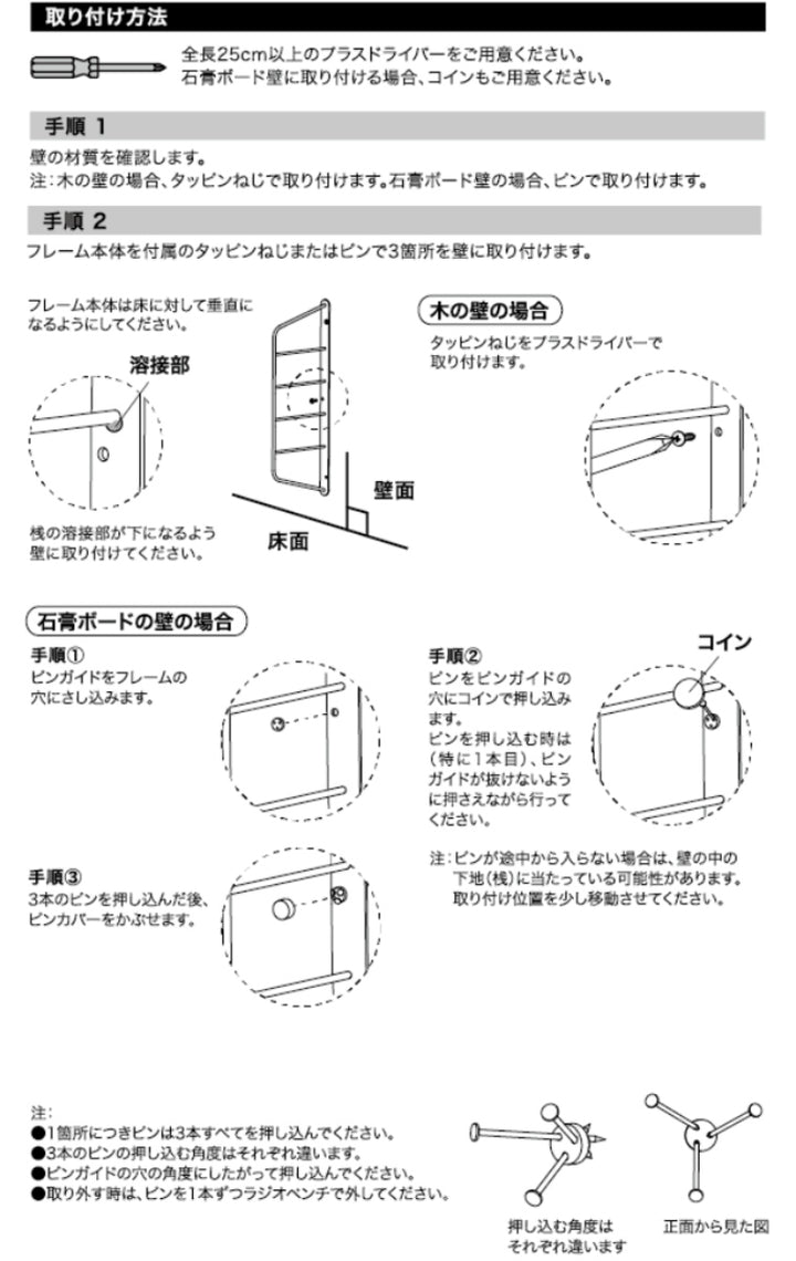 壁面収納 LABRICO ラブリコ シェルフフレーム ショート I型 一個入り 1×6材 棚 -18