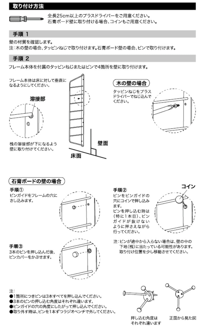 壁面収納 LABRICO ラブリコ シェルフフレーム I型 一個入り 1×6材 棚 -18