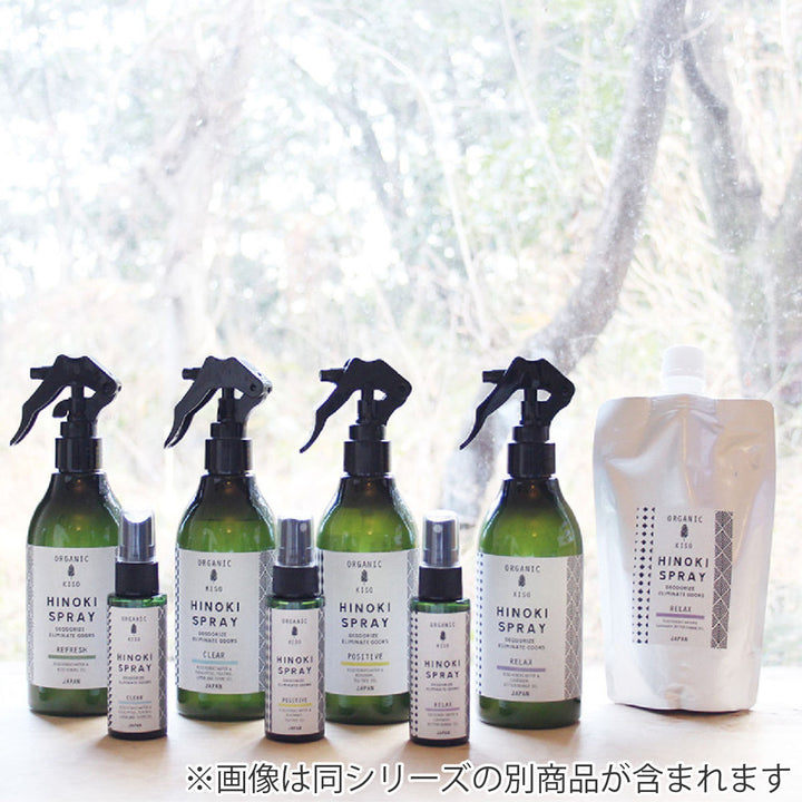 消臭・除菌スプレー詰替え用PLANTS＆ROOMFRESHWATERリフレッシュ250ml