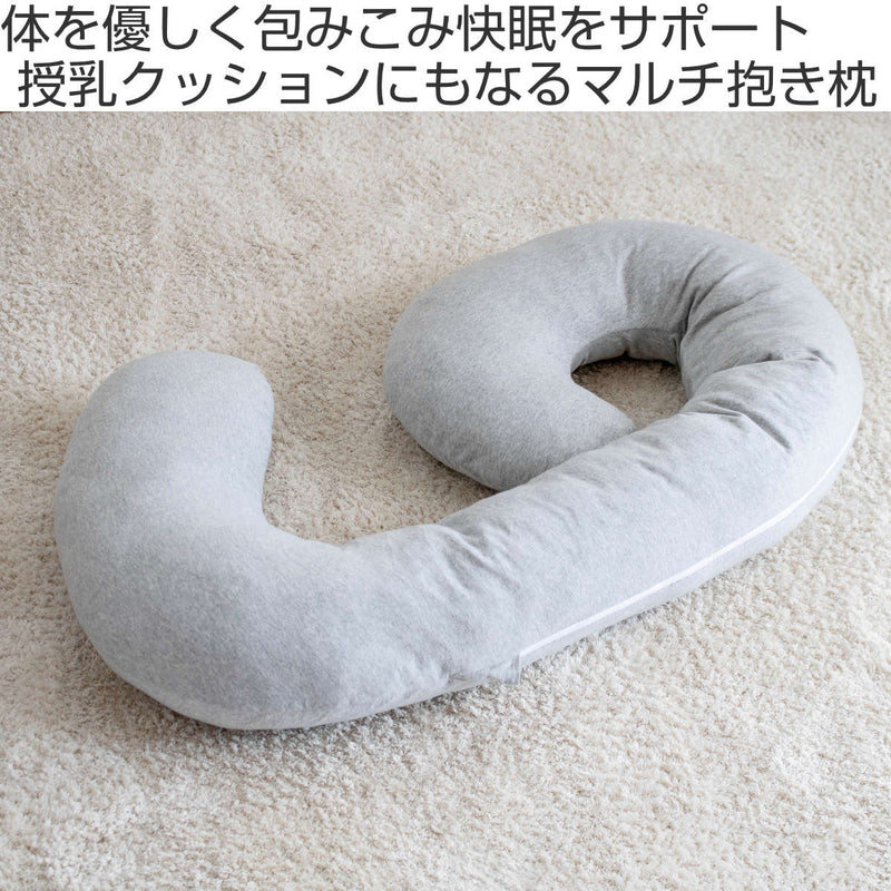 授乳枕 - その他