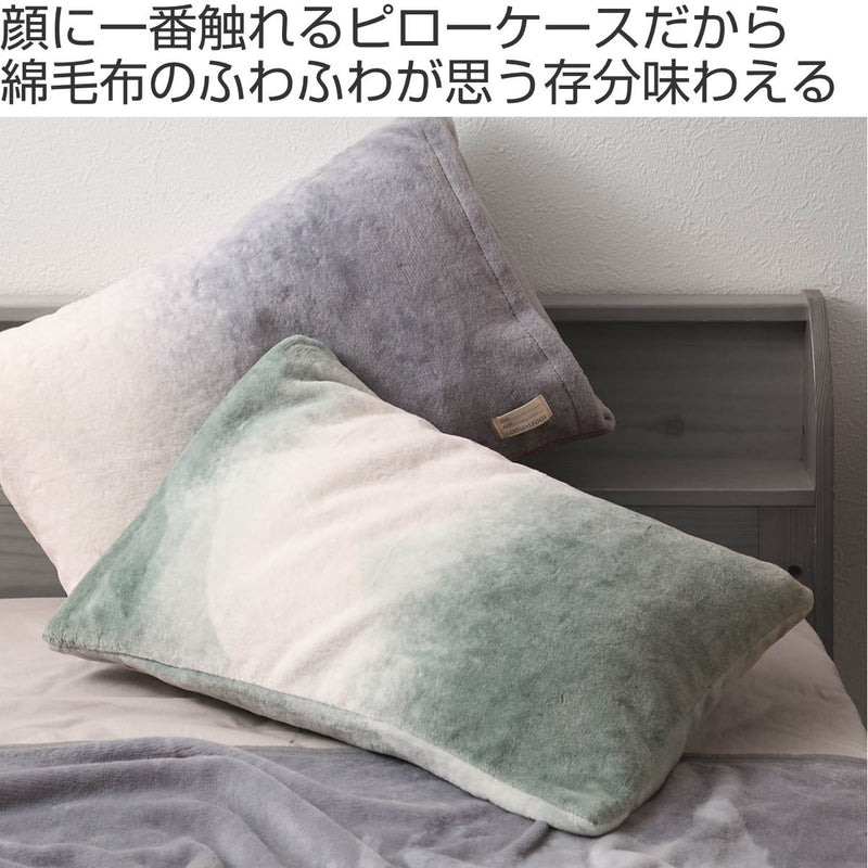枕カバー LOOM&SPOOL 63×43cm FOL 日本製 綿100％ -3