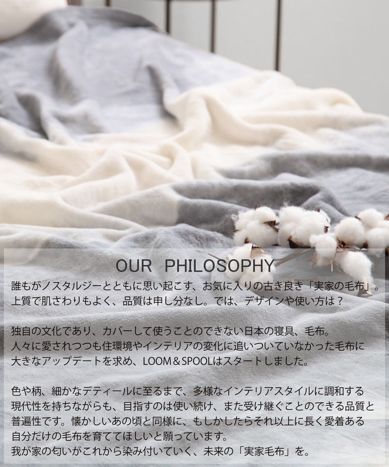 枕カバー LOOM&SPOOL 63×43cm FOL 日本製 綿100％ -6