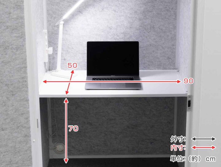 吸音ブース フロントイン セミオープン デスク付き REMUTE -6