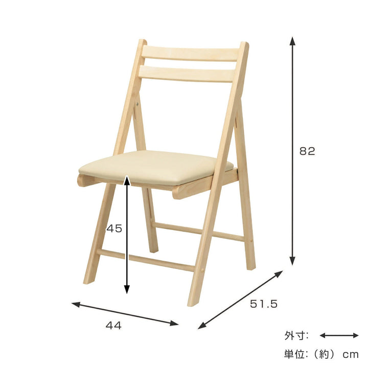 折りたたみ椅子木製レザー調クッション