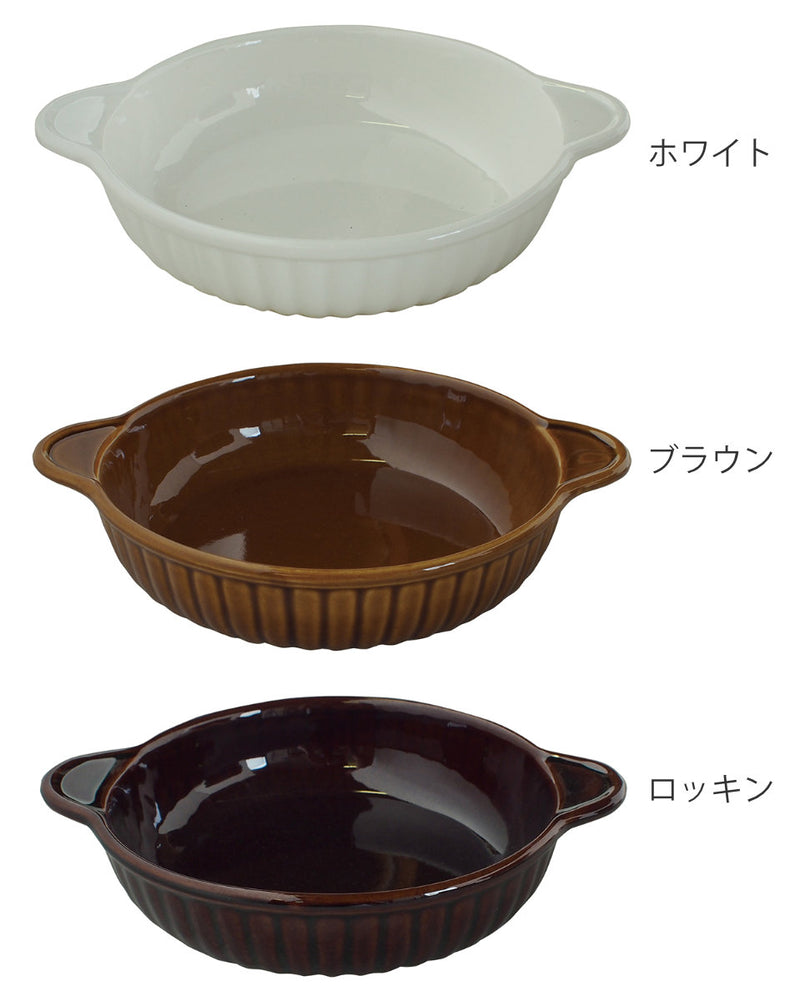 グラタン皿 一人用 丸 16cm 立筋 耐熱 陶器 萬古焼 -5
