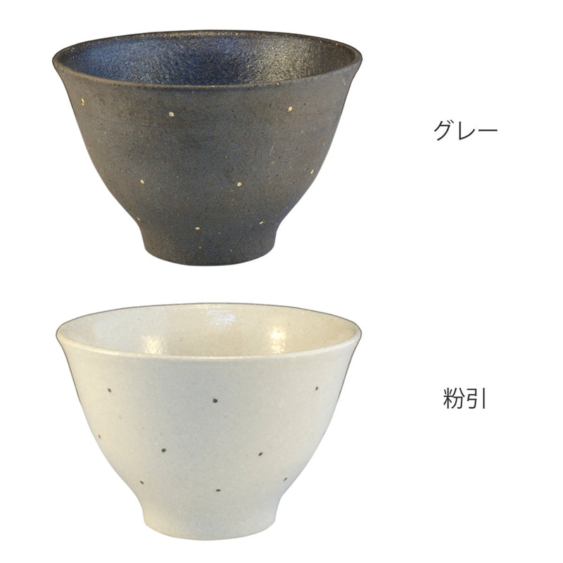飯碗 11.5cm ドット 炭化 粉引 陶器 信楽焼 -5