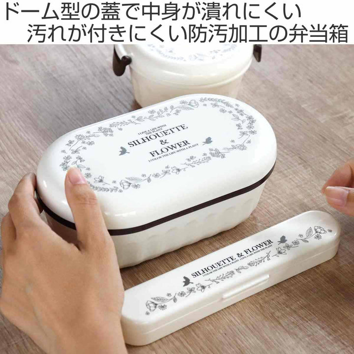 弁当箱 Potter 1段ランチボックス 600ml シルエットフラワー -3