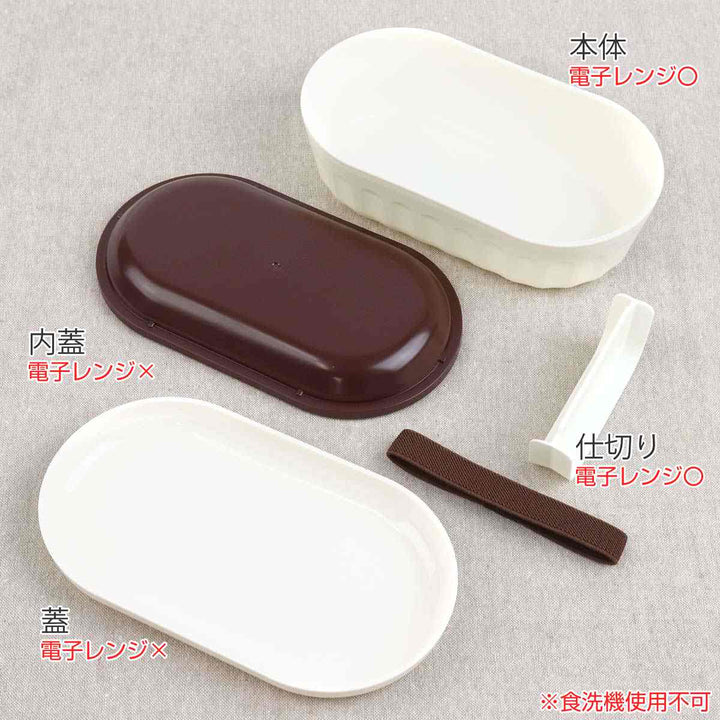 弁当箱 Potter 1段ランチボックス 600ml シルエットフラワー -4