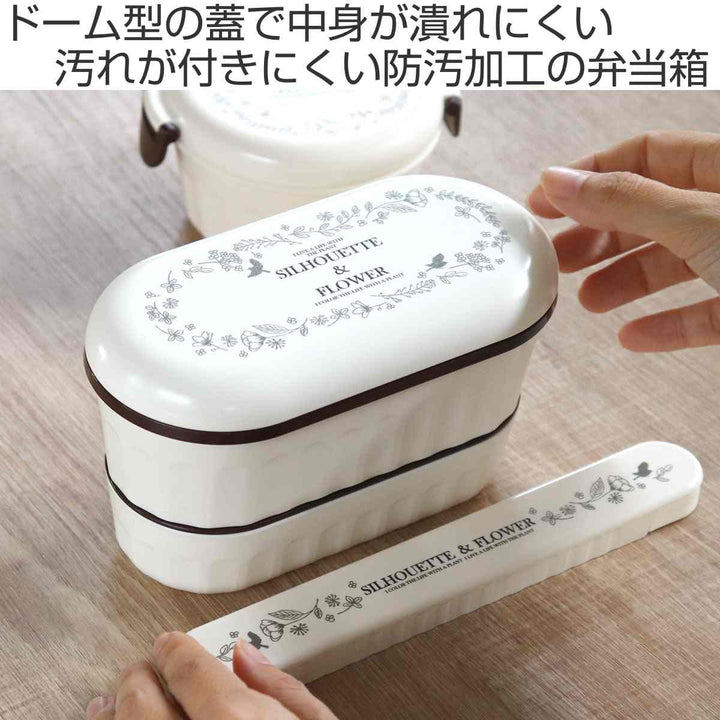 弁当箱 Potter 2段ランチボックス 640ml シルエットフラワー -3