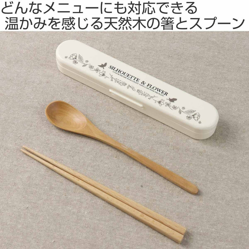 Potter コンビセット シルエットフラワー -3