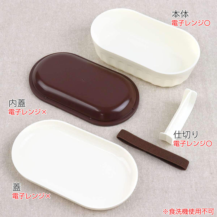 弁当箱 Potter 1段ランチボックス 600ml クッカ -4