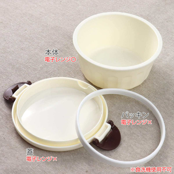 デザートケース Potter フルーツボックス 300ml クッカ -4