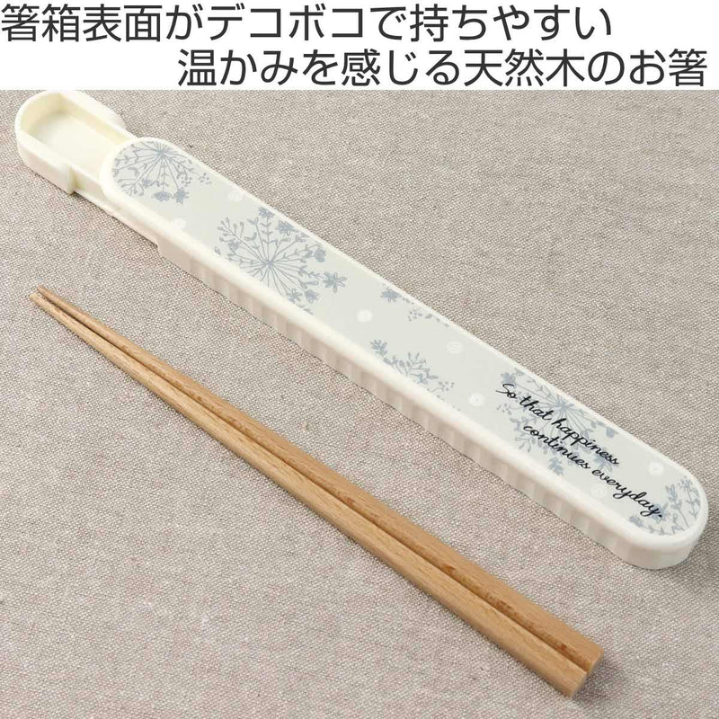 Potter 箸箱セット 19.5cmクッカ -3