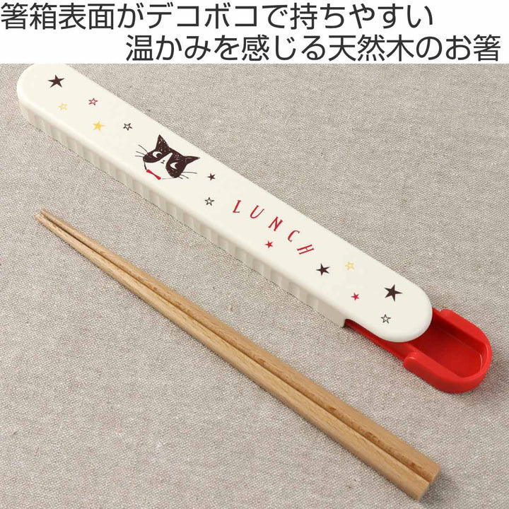 箸箱セット 19.5cm ハッピーキャット レッド -3