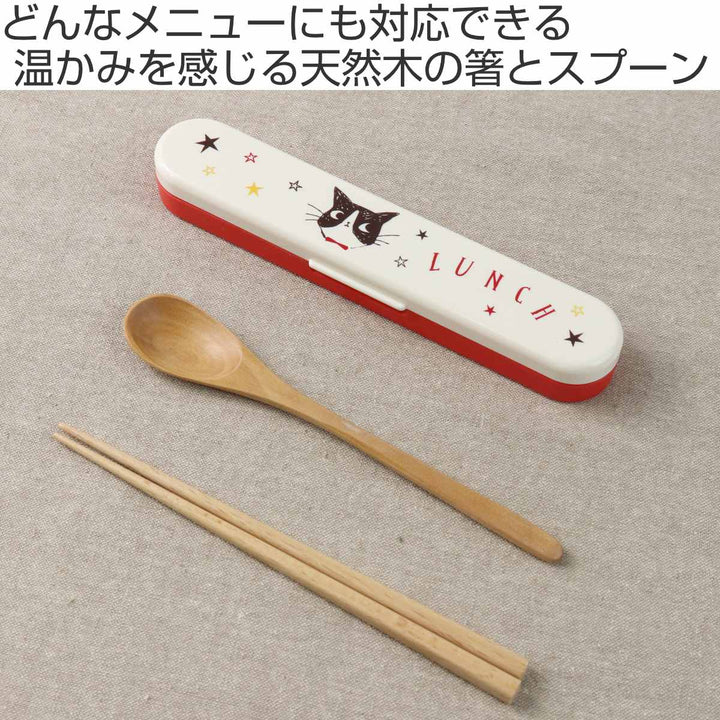 コンビセット ハッピーキャット レッド -3