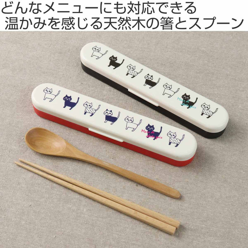 Potter コンビセット ネコ -3