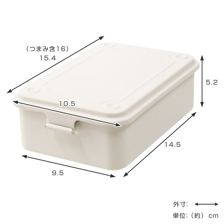 小物収納スチール収納ボックスペールカラー幅16×奥行11×高さ5cm