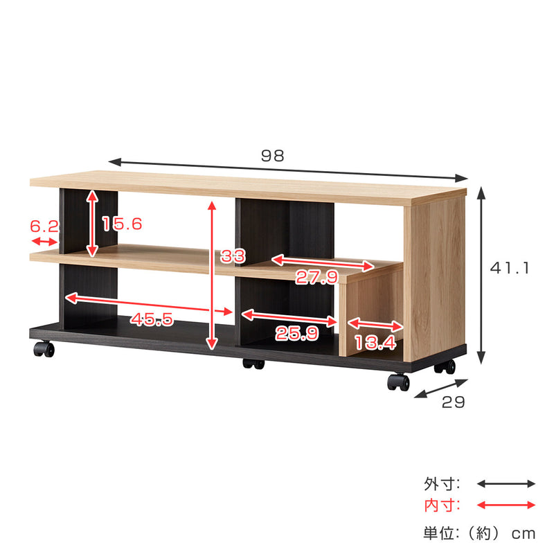 テレビ台 ローボード オープンスタイル 43V型対応 幅98cm