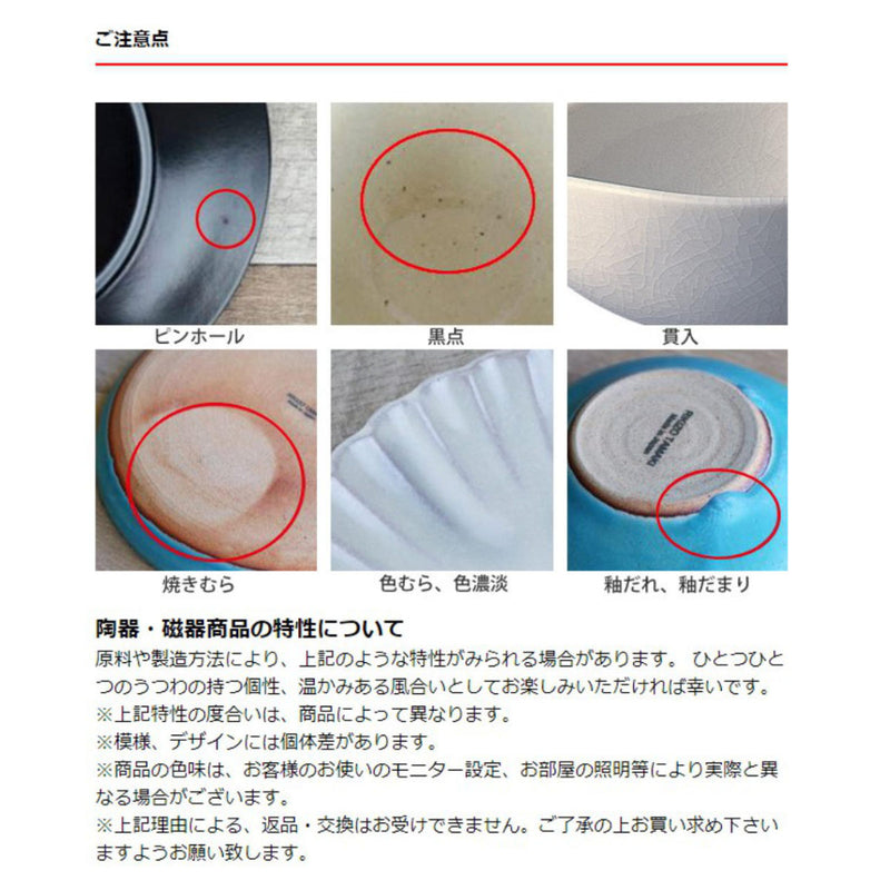 餃子皿 19cm 台湾ネオン 陶磁器