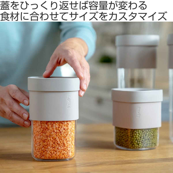 保存容器600ml850mlフリップストレージMLekue