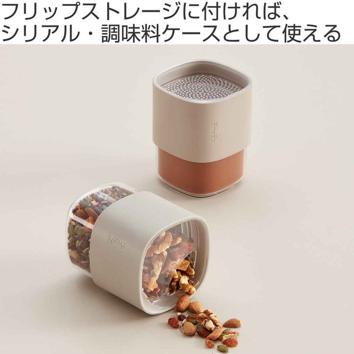 保存容器キャップフリップストレージアクセサリーLekue2個セット