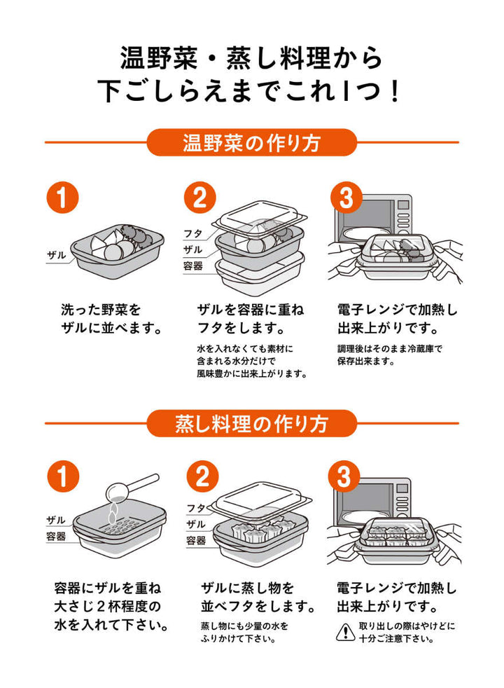 電子レンジ調理器抗菌atomico蒸し調理器日本製