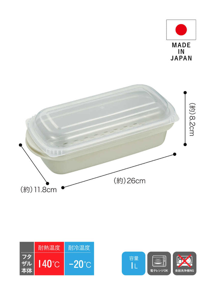 電子レンジ調理器抗菌atomico蒸し調理器日本製