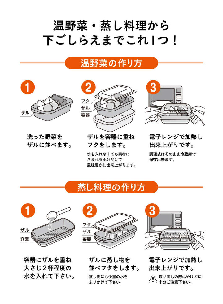 電子レンジ調理器抗菌atomico蒸し調理器日本製