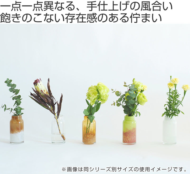 花瓶 DGボトルベース 直径7.5×高さ18cm ピンクグリーン ガラス -3