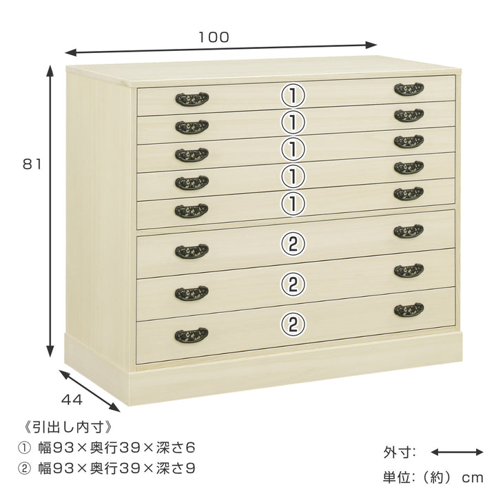 総桐着物たんす8段ろうびき仕上日本製幅100cm
