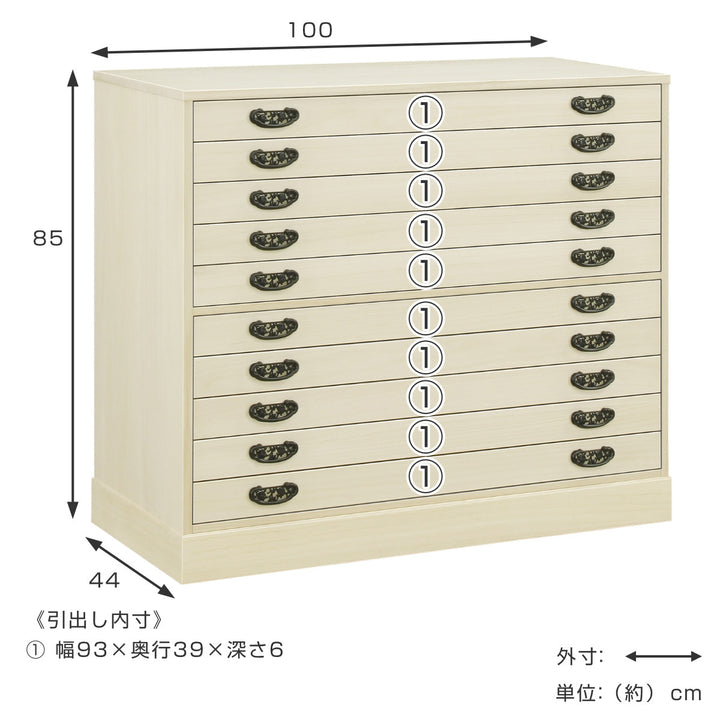 総桐着物たんす10段ろうびき仕上日本製幅100cm