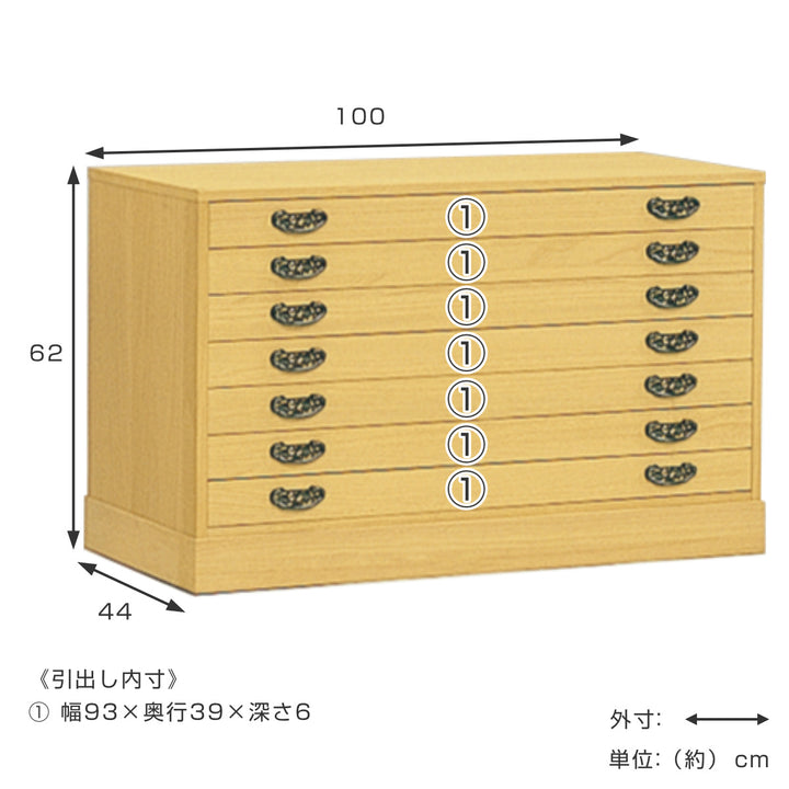 総桐着物たんす7段とのこ仕上日本製幅100cm