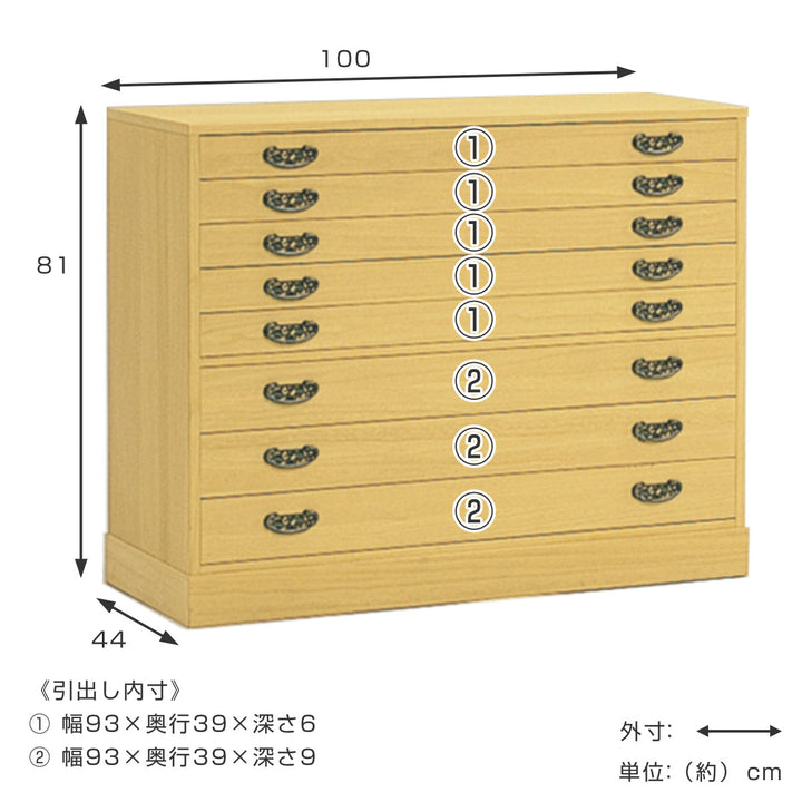 総桐着物たんす8段とのこ仕上日本製幅100cm