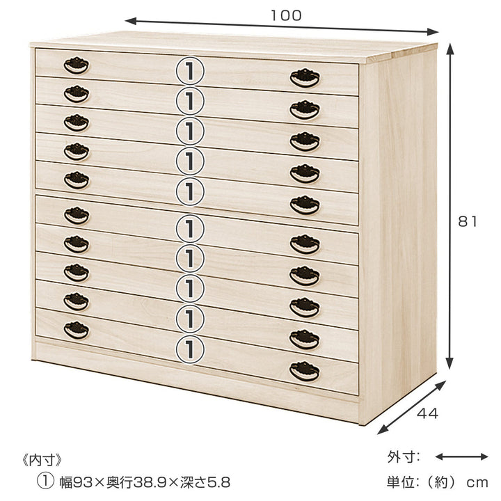 総桐組み合わせタンス10段下台日本製幅100cm