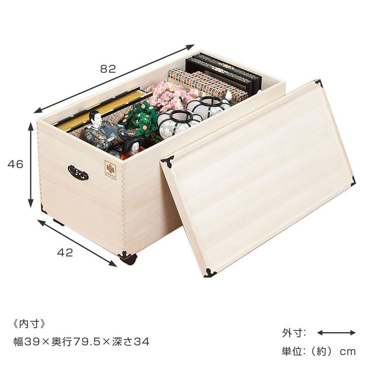 総桐 ひな人形収納ケース 1段 日本製 幅82cm -3