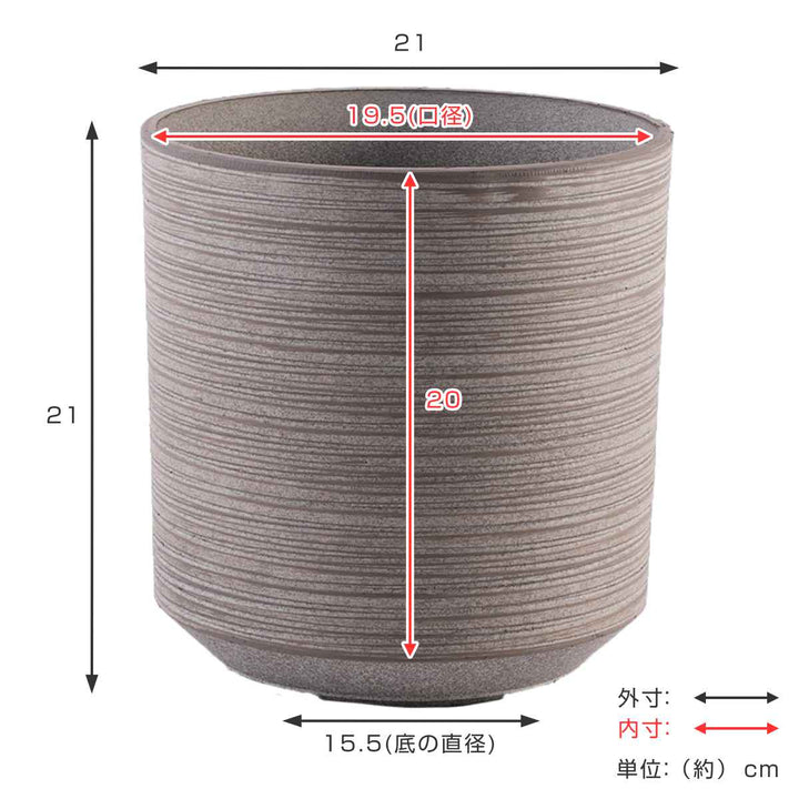 植木鉢 FR円柱ラスティックジンジャー 直径21×高さ21cm -3