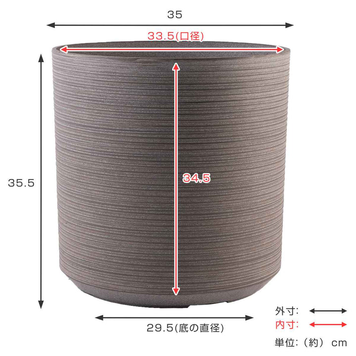 植木鉢 FR円柱ラスティックジンジャー 直径35×高さ35.5cm -3