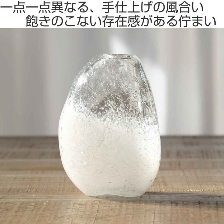 花瓶 DGマコベース 幅10×奥行6.5×高さ13.5cm クリアホワイト ガラス -3