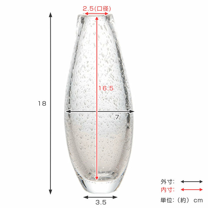 花瓶DGガラススリムベース直径7×高さ18cmガラス