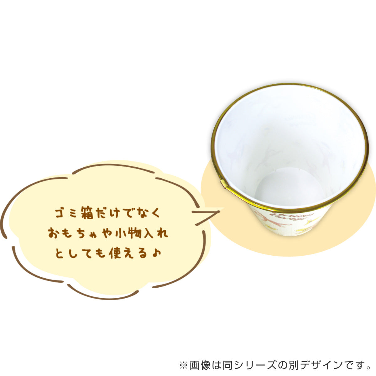 ごみ箱 バツマルくん サンリオ ゴミ箱 レトロ ゴミ箱 サンリオ