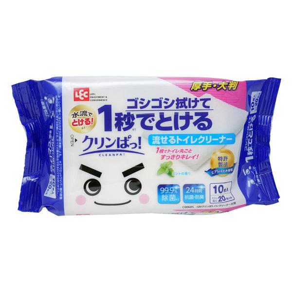 流せるトイレクリーナー 10枚入 激落ちくん クリンぱ 大判・厚手