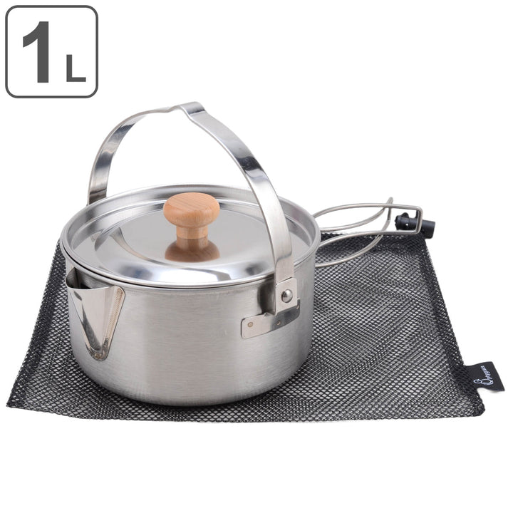 アウトドア用ケトル 1L マルチキャンプケトル袋付 プリグレース -2