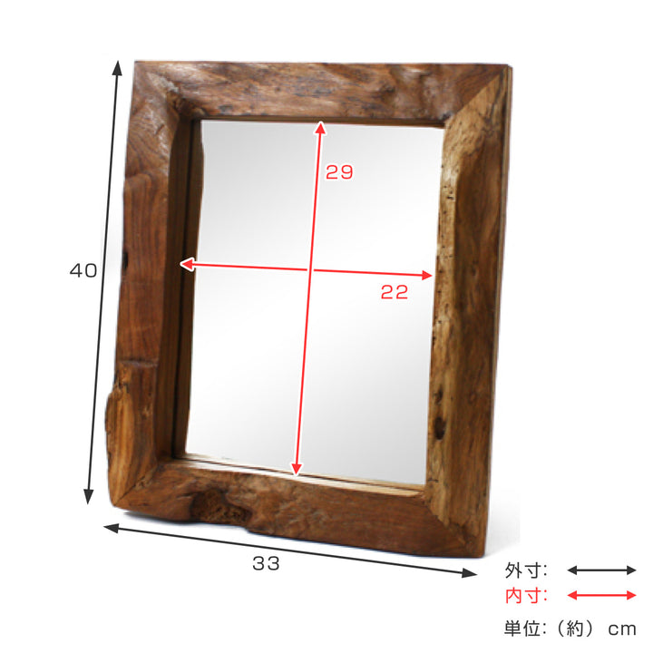 ミラー 幅33cm 廃材 ウッドミラー 木製 -3