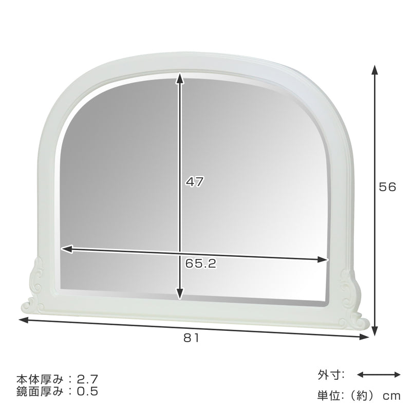 ミラー ミラーナデスク専用 幅81cm 木製